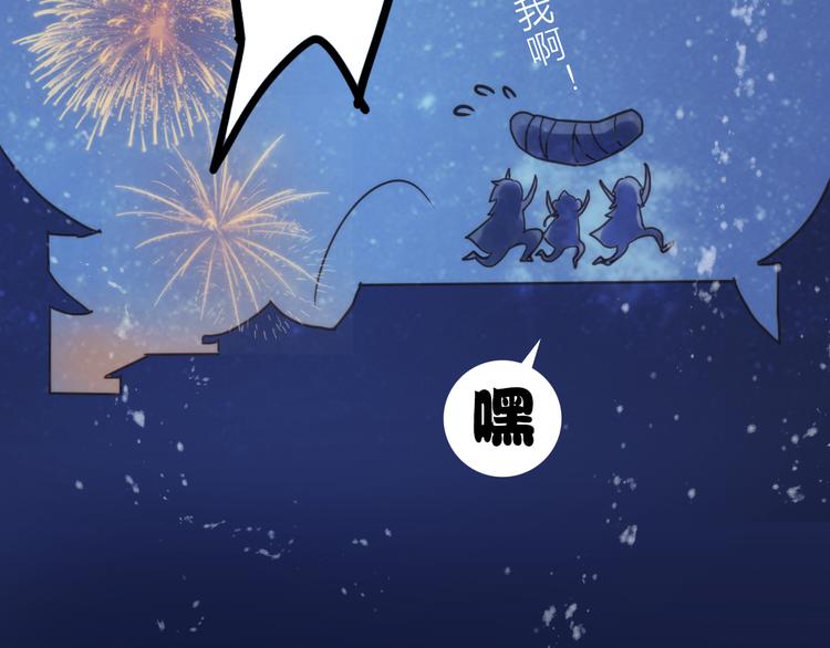 第1话 抢个媳夫回老家112