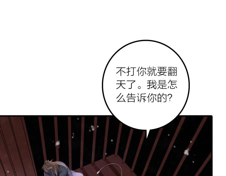 第33话 再见到他64