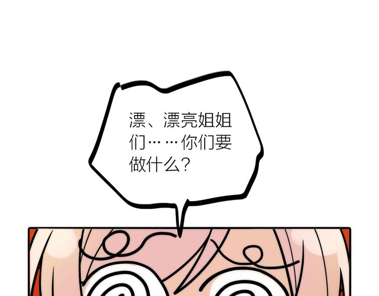 第35话 暗波汹涌46