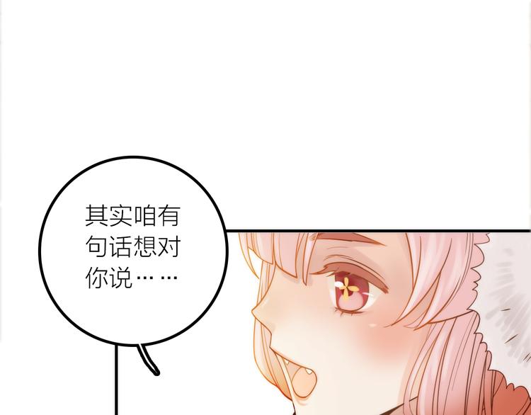 第9话 皮一下很开心53