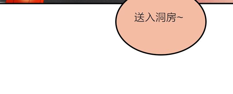 第26话 到达京城77
