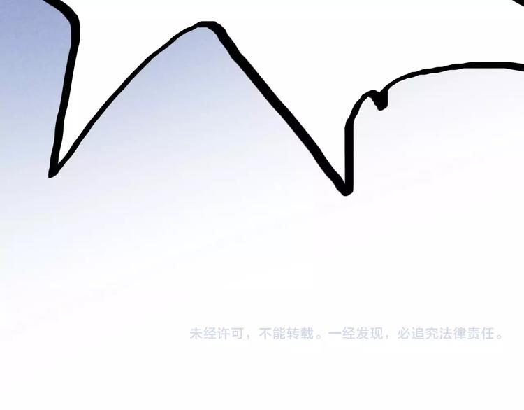 第47话 请阻止他！101