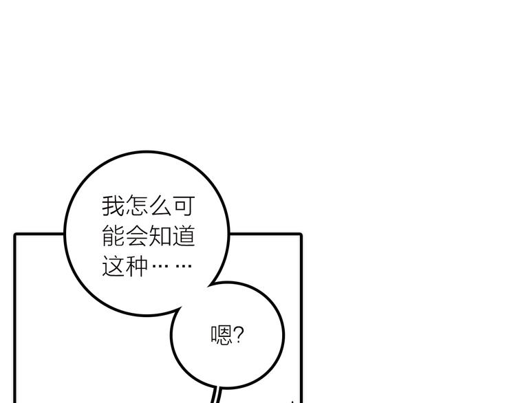 第38话 危机47