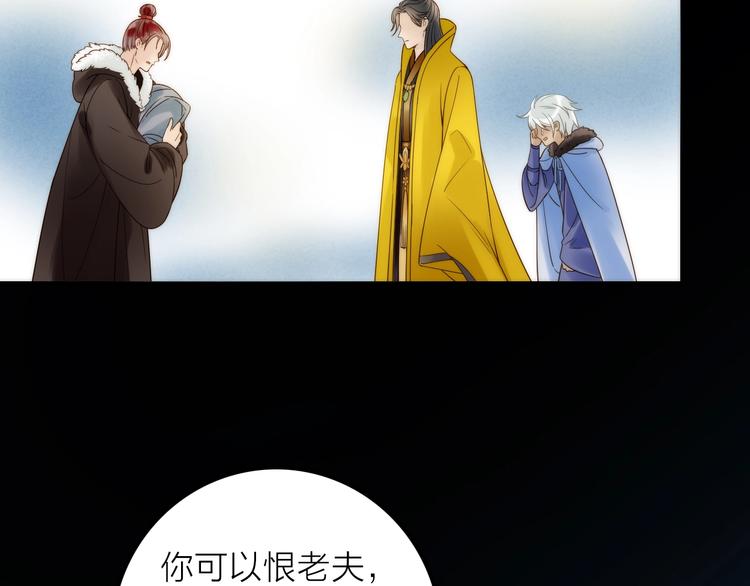 第48话 面见圣上53