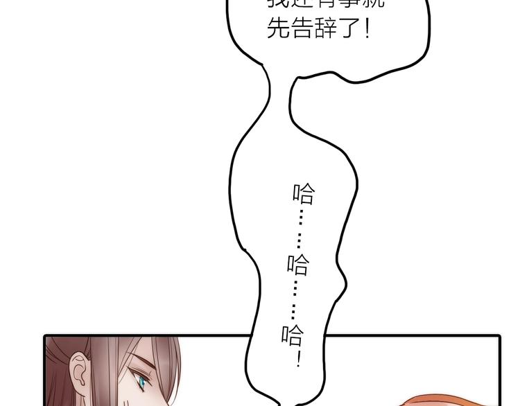第28话 新娘训练82