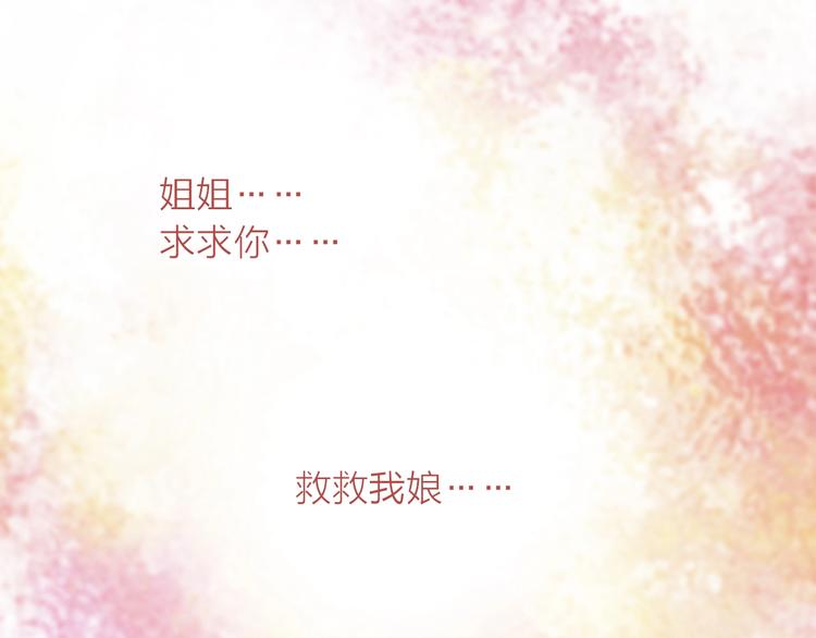 第46话 请神60