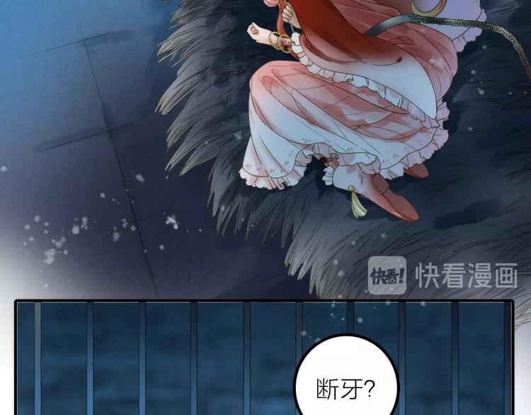第43话 救出公主大作战53