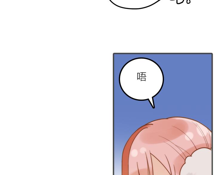 第9话 皮一下很开心76