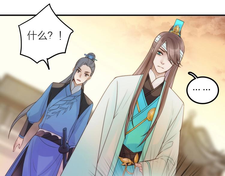 第36话 隐隐显露的真相53