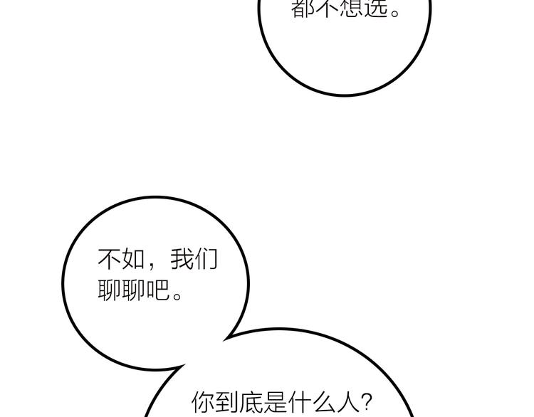 第38话 危机43