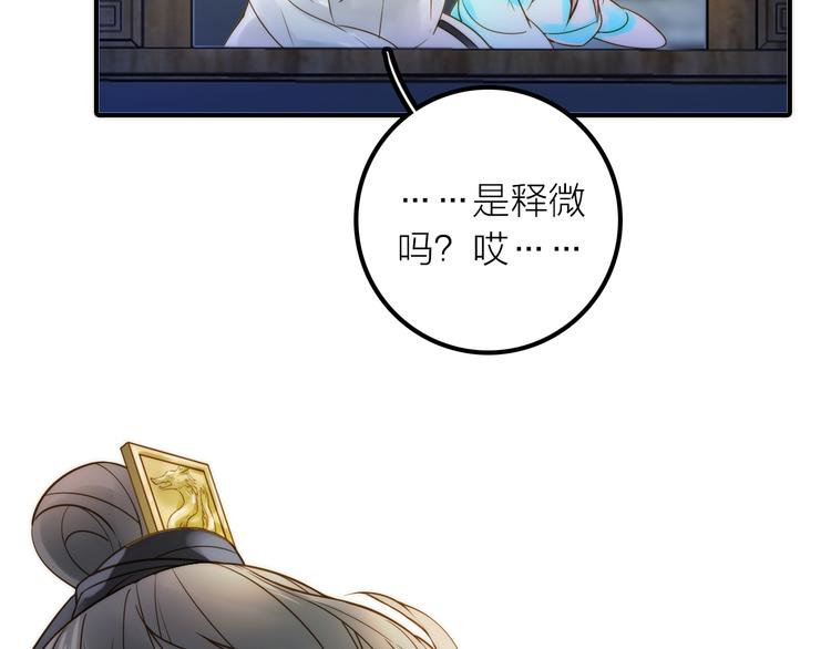 第42话 过去的真相45