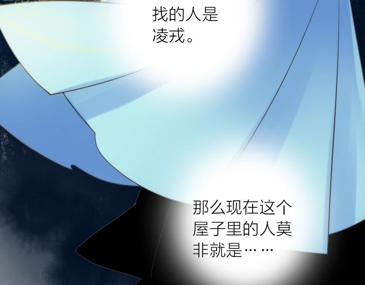 第20话 媳夫重病的秘密39