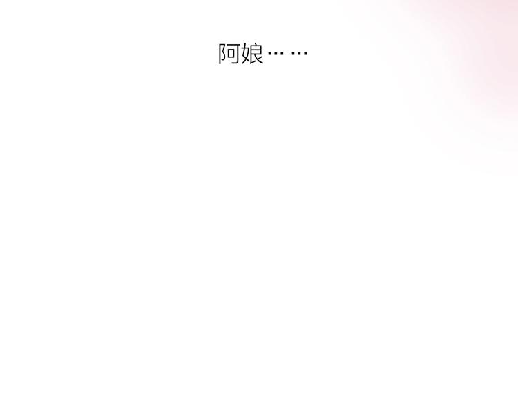 第46话 请神62