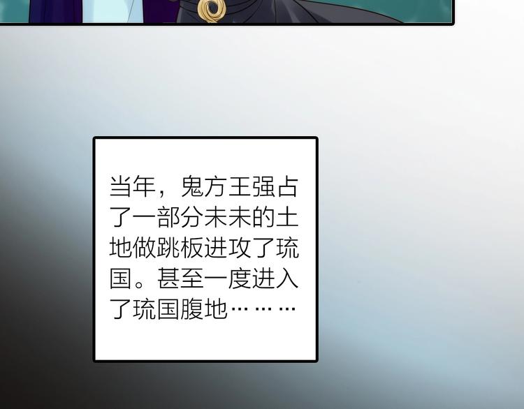 第41话 蛊虫22