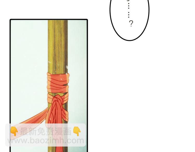 第3话 媳夫夫逃走啦7