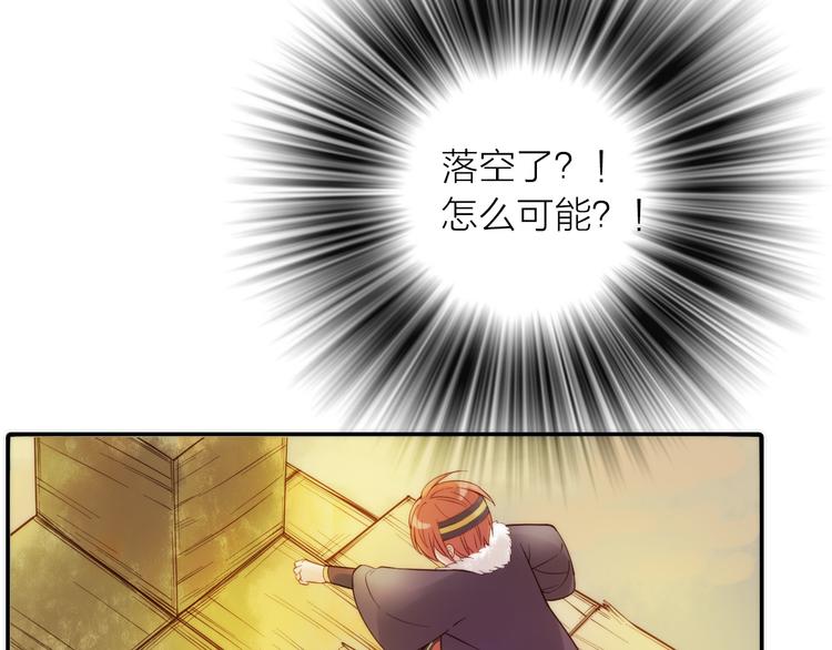第11话 被救的绒绒53