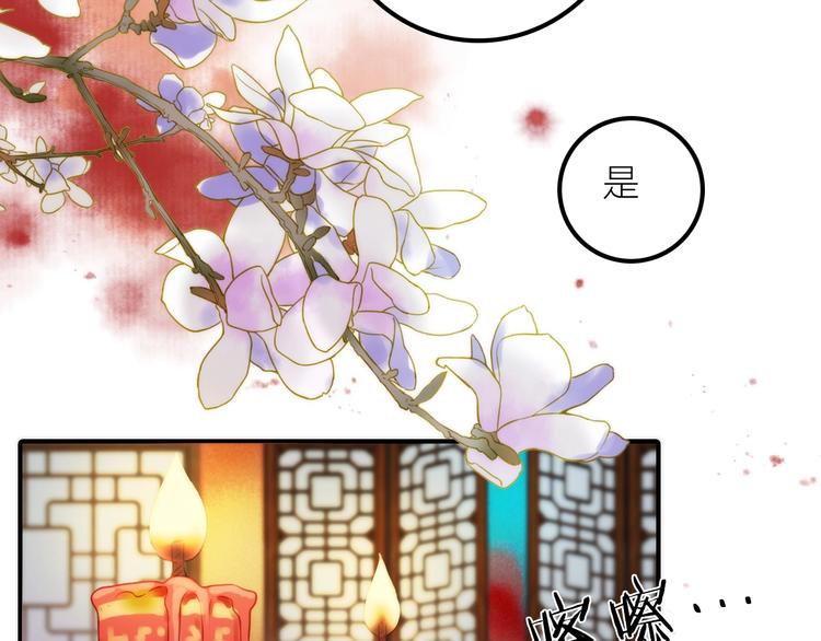 第26话 到达京城85