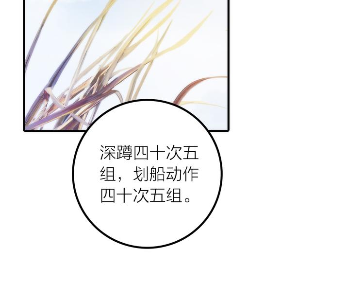 第11话 被救的绒绒5