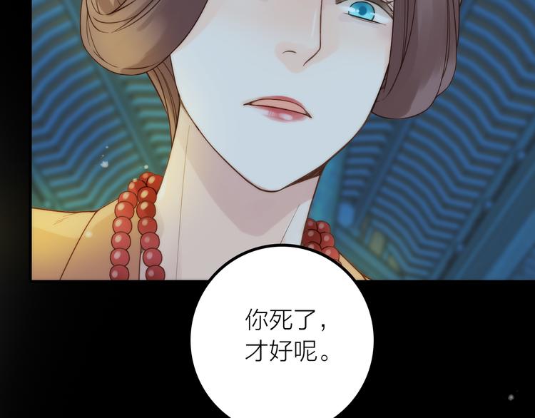 第17话 他的回忆56