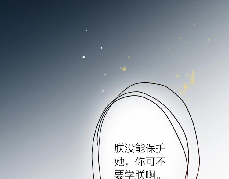 第48话 面见圣上55