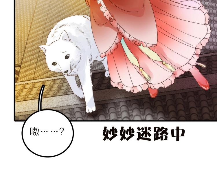 第38话 危机27
