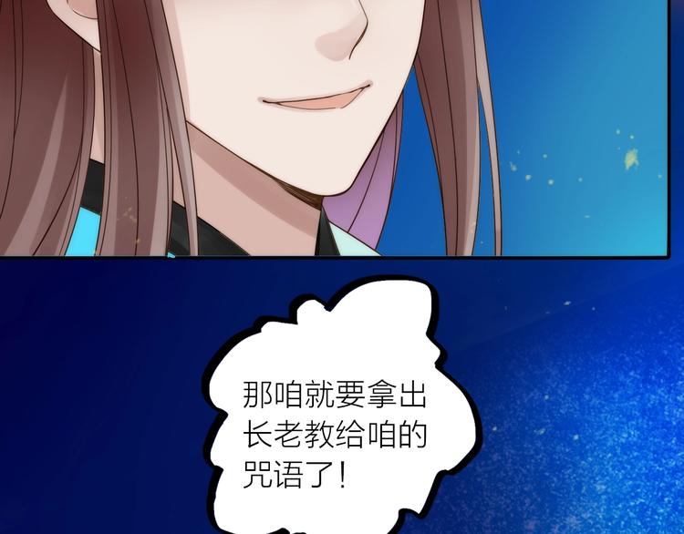 第49话 选择89