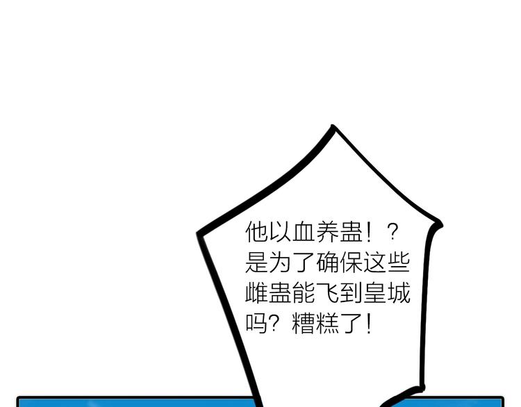 第46话 请神48