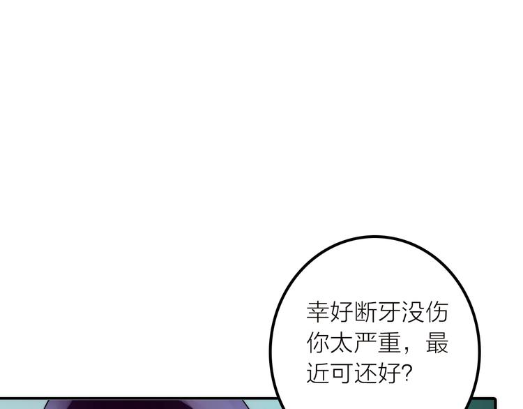 第40话 幕后黑手11