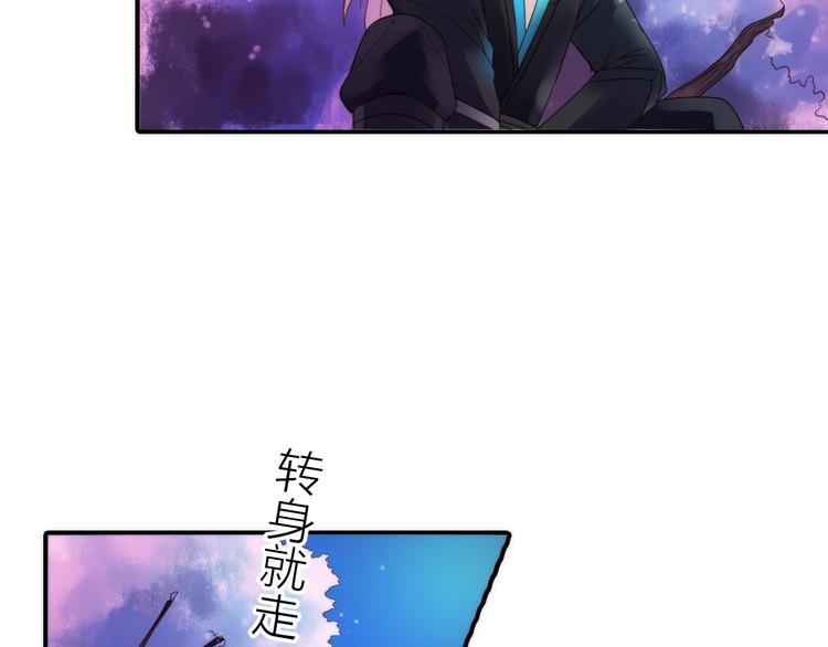 第30话 诬陷85