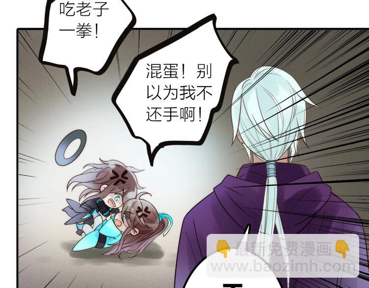 第41话 蛊虫16