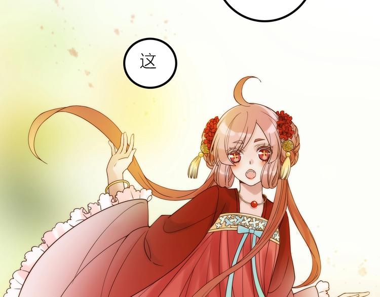 第35话 暗波汹涌49
