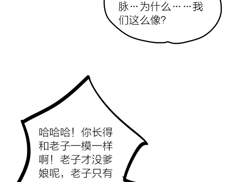 第31话 簪子50