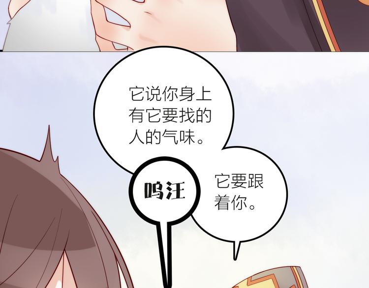 第4话 她的身份53