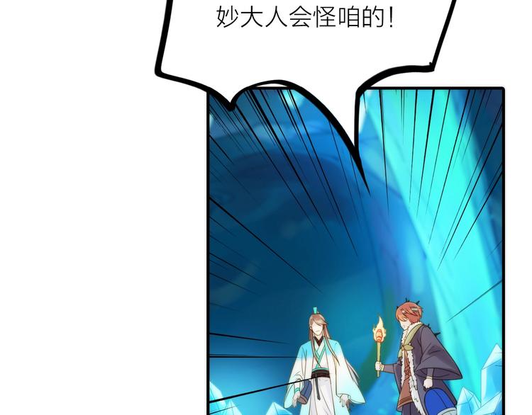 第23话 终于可以结婚了？9