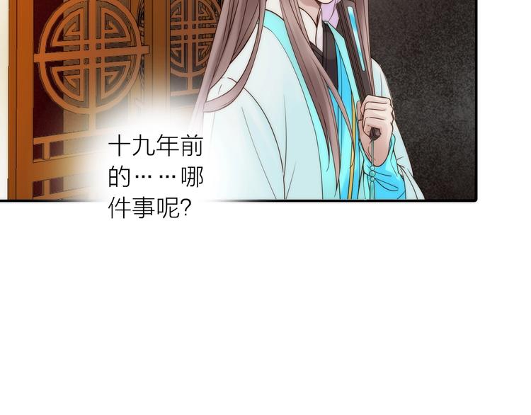 第36话 隐隐显露的真相46