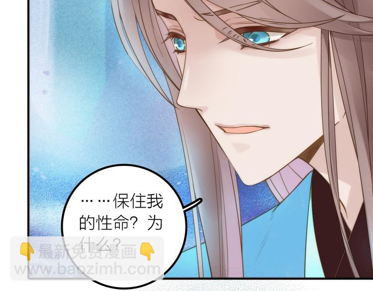 第23话 终于可以结婚了？37