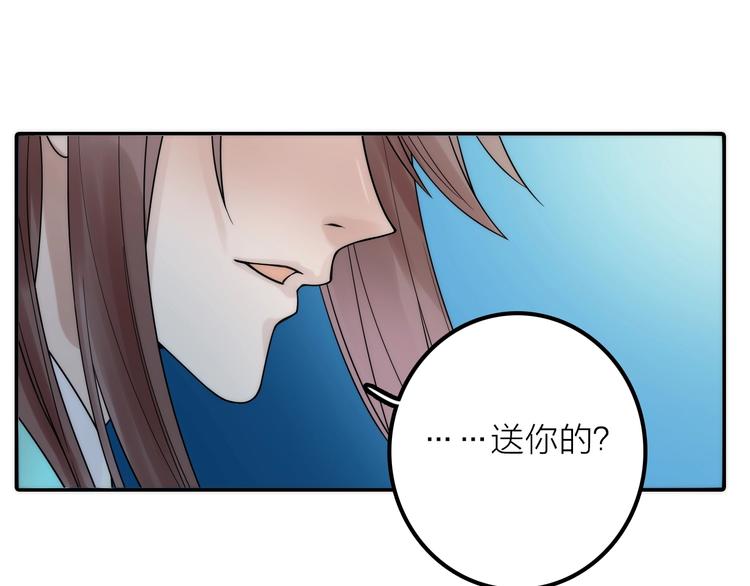 第31话 簪子58