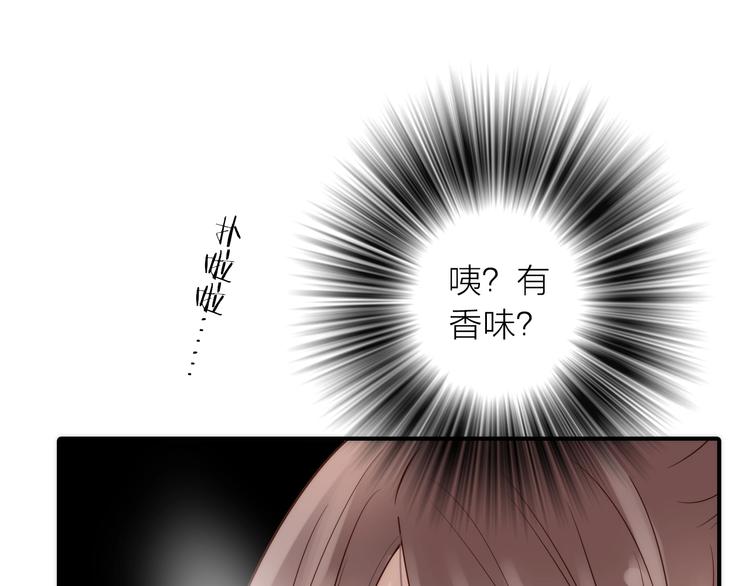 第45话 蛊虫34