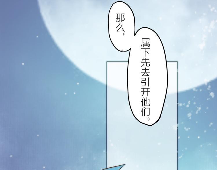 第1话 抢个媳夫回老家26