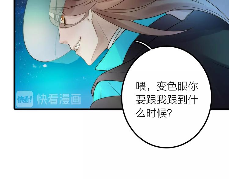 第39话 决定58