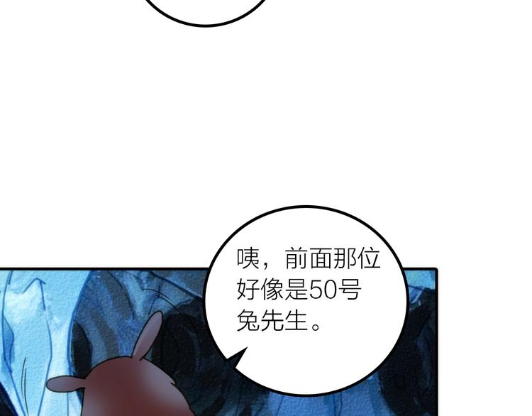 第22话 祭祀戒指45