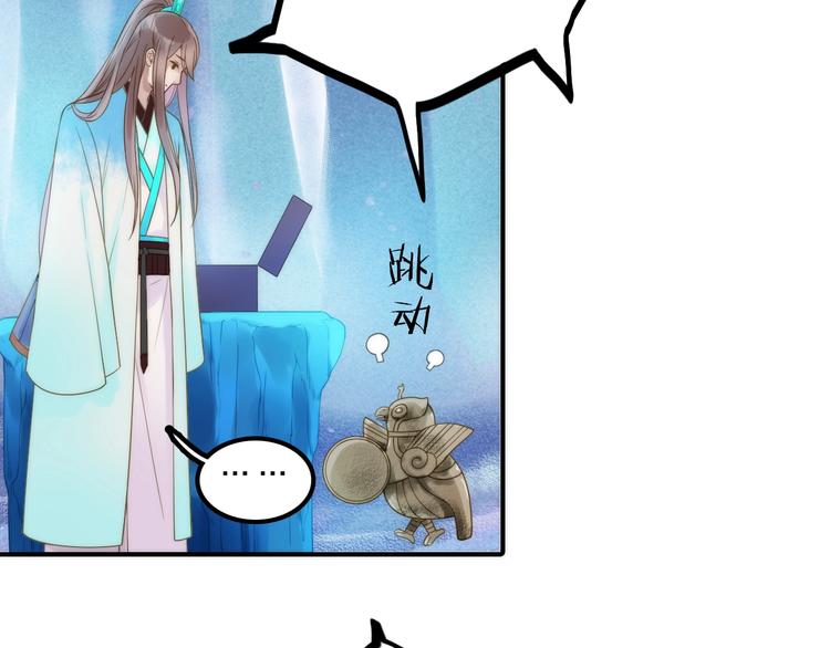 第23话 终于可以结婚了？40