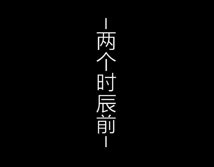 第38话 危机4