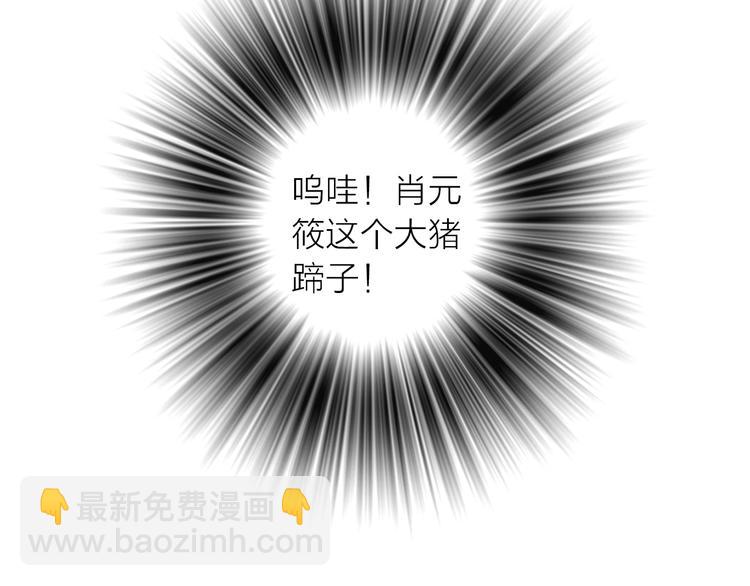 第28话 新娘训练88