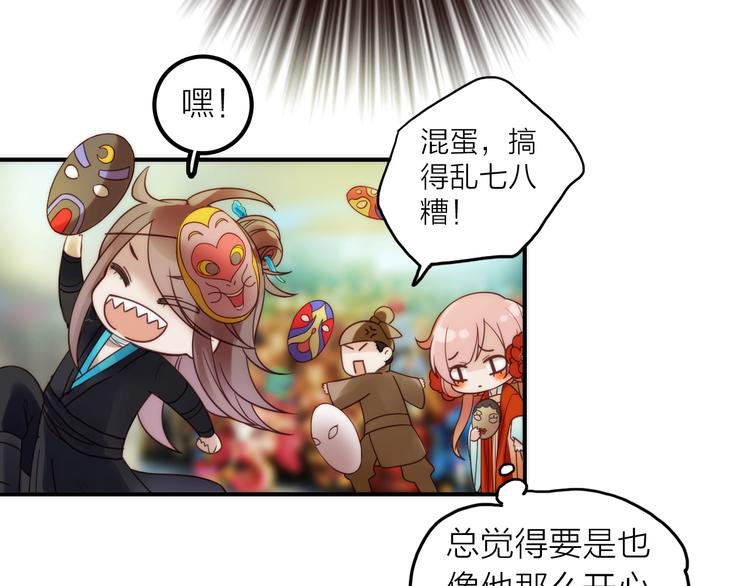 第29话 突然得知的信息24