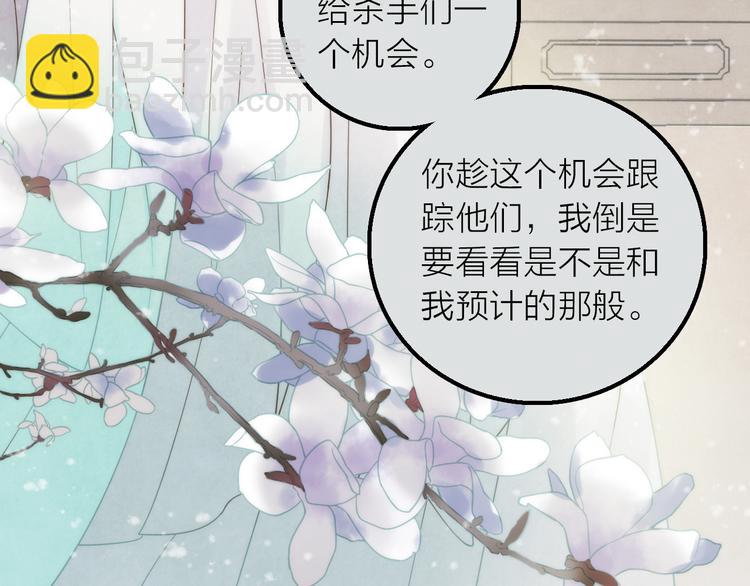 第20话 媳夫重病的秘密96