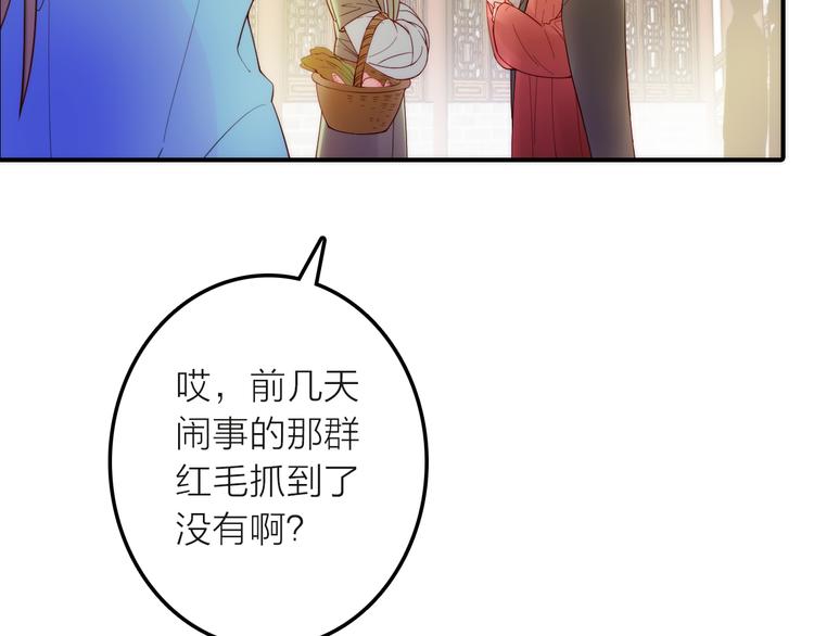 第5话 遇到同族57