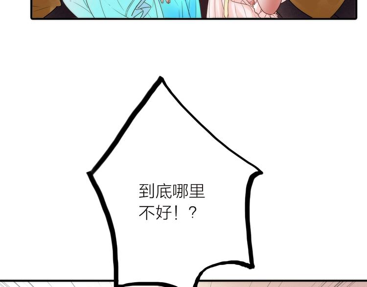 第36话 隐隐显露的真相7