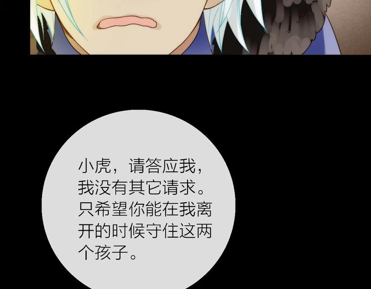 第49话 选择71
