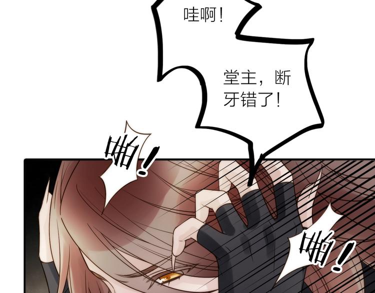 第33话 再见到他61